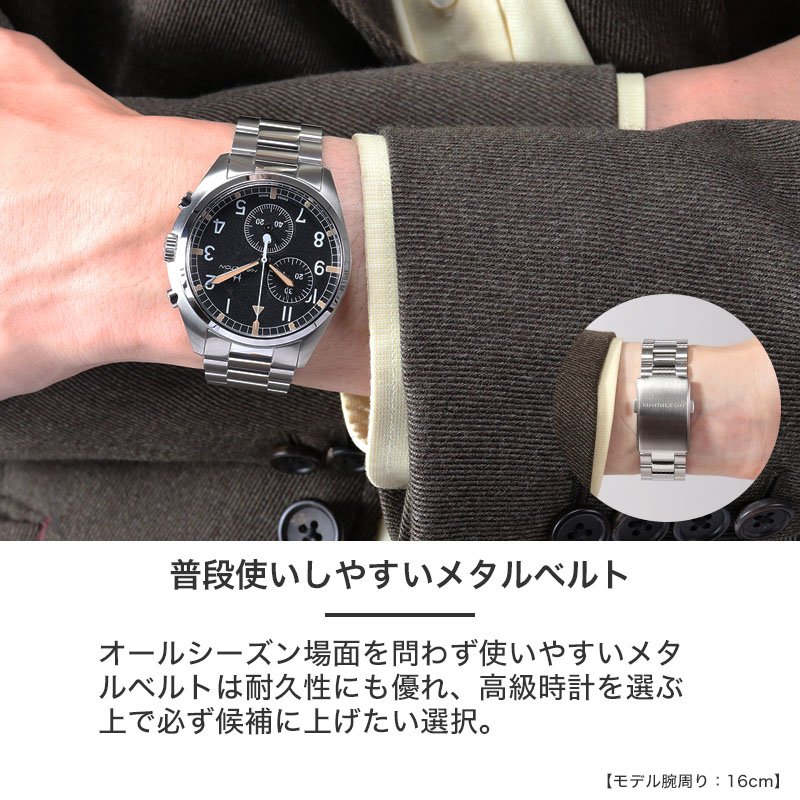 楽天市場】【最大44,000円引き】【42％OFF】ハミルトン 腕時計