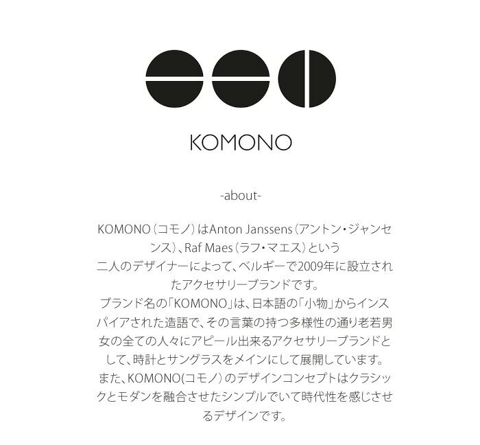 【10%OFF 1738円引】 KOMONO ...の紹介画像2