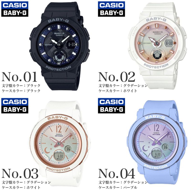 カシオ ベビージー Baby-G 腕時計 スターダイアル 03-24082007 Baby-G - カシオ ベビージー Baby-G 腕時計 スターダイアル 03