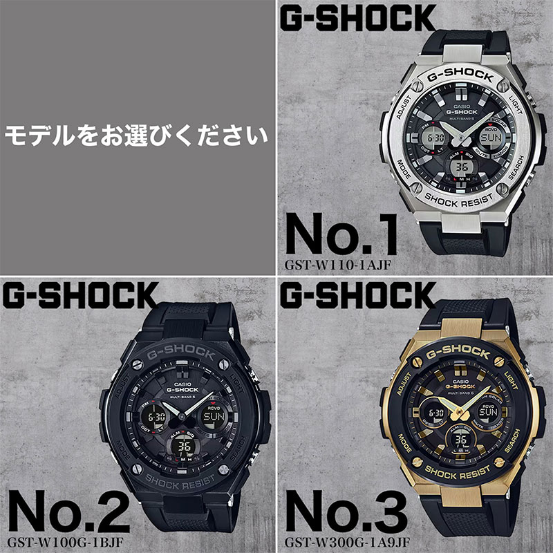 ソーラー Gショック Gshock g-sho...の紹介画像2