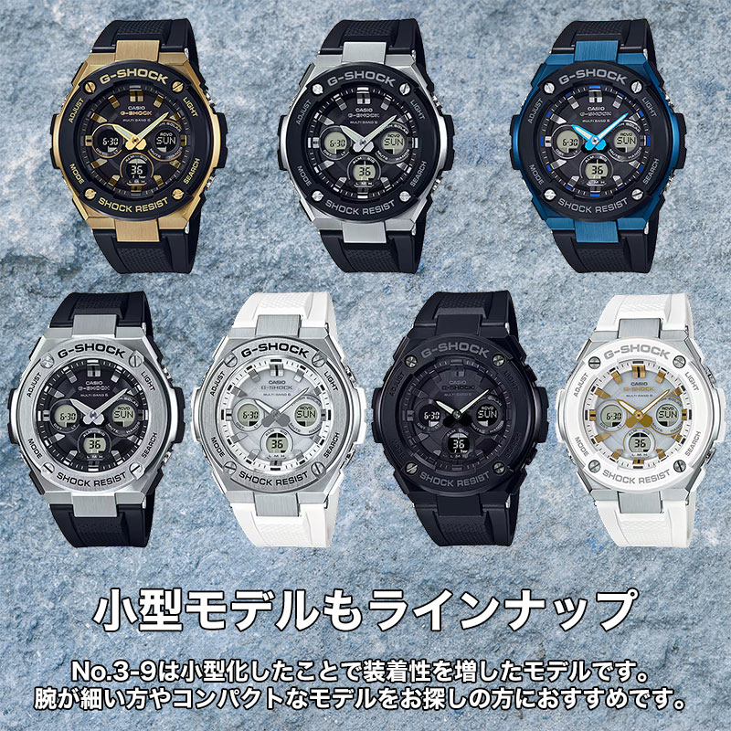楽天市場】ソーラー Gショック Gshock g-shock G-ショック 腕時計 時計