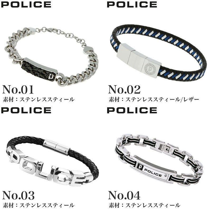 楽天市場】ポリス ブレスレット アクセサリー POLICE プレゼント