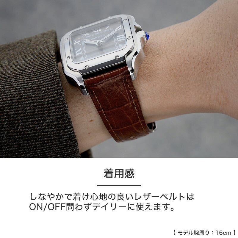 楽天市場】【カルティエ サントス 対応】MOD SCOTCHGARD LEATHER 強力