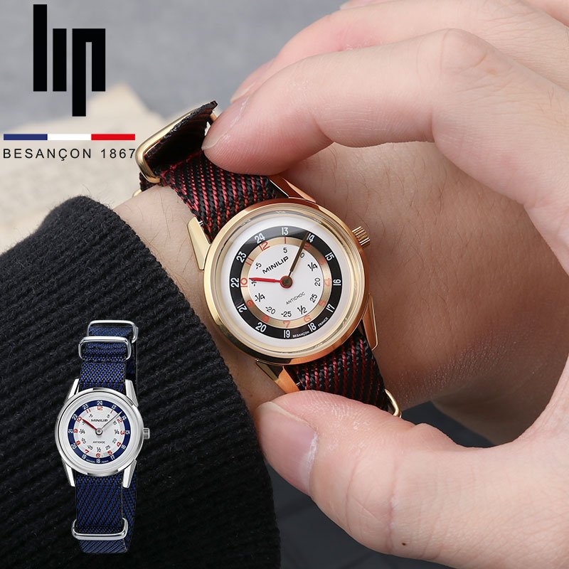LIP 腕時計 復刻 フランス MINILIP ミニリップ 671970 671971 メンズ 時計 29mm レディース ユニセックス ゴールド シルバー レッド ネイビー ナイロンベルト 2針 小さい 小ぶり ビンテージ ヴィンテージ レトロ おすすめ おしゃれ ブランド プレゼント 新社会人 入学 卒業