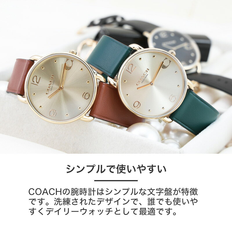 楽天市場】【最大7,700円引き】【30％OFF】 COACH コーチ 腕時計 時計