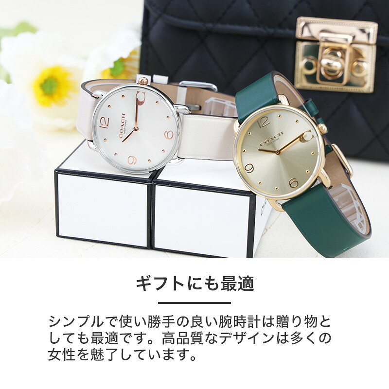 楽天市場】【最大7,700円引き】【30％OFF】 COACH コーチ 腕時計 時計