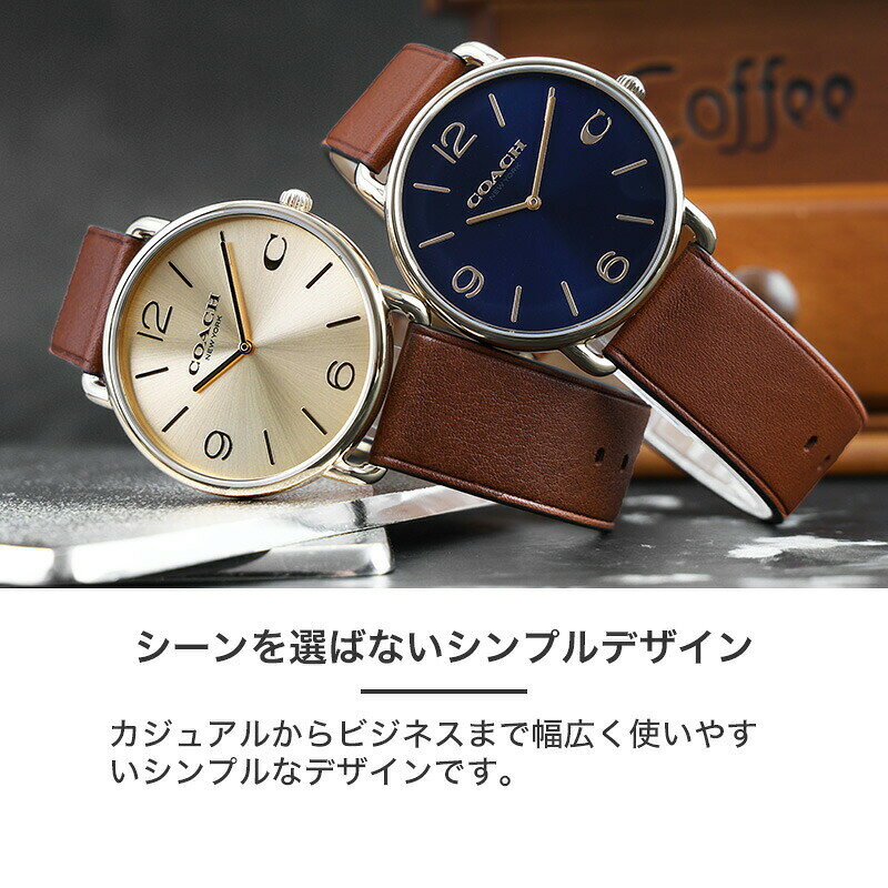 楽天市場】COACH コーチ 腕時計 時計 ブランド メンズ アナログ