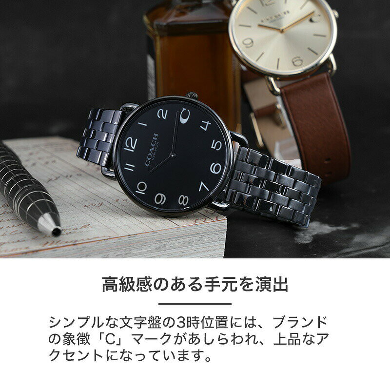 楽天市場】COACH コーチ 腕時計 時計 ブランド メンズ アナログ