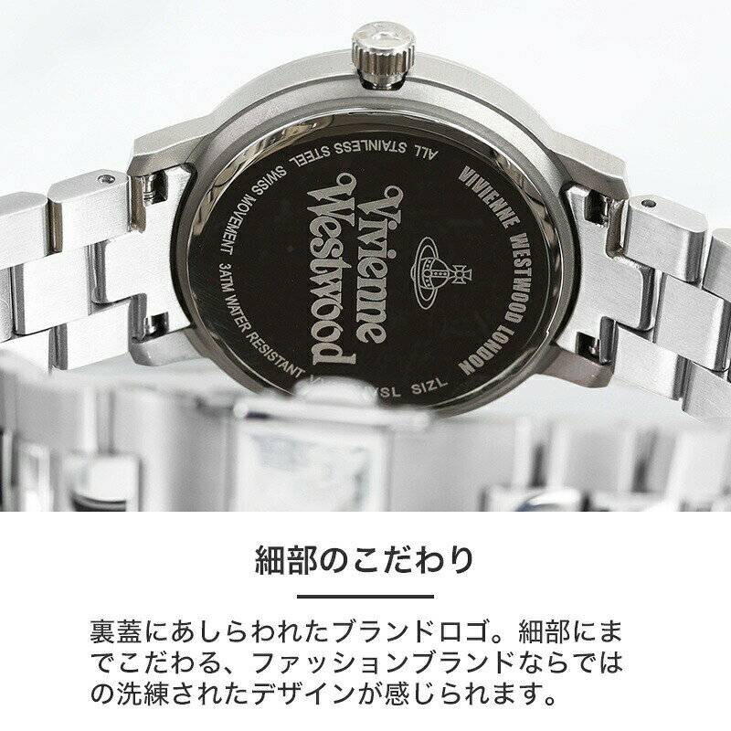楽天市場】Vivienne Westwood ヴィヴィアンウエストウッド 腕時計