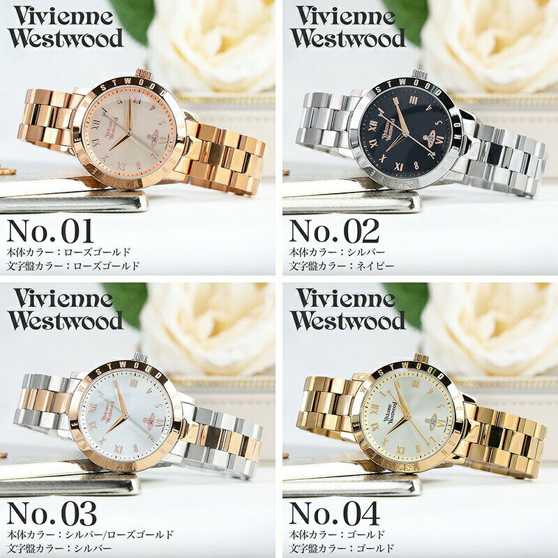 楽天市場】Vivienne Westwood ヴィヴィアンウエストウッド 腕時計