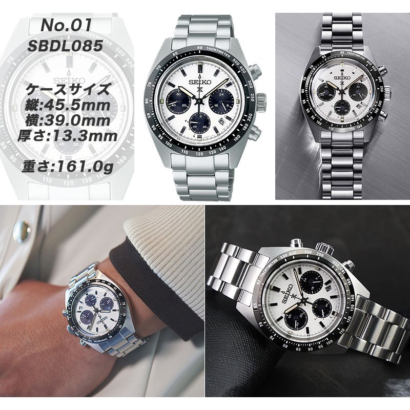 楽天市場】【最大19,200円引き】【20％OFF】セイコー プロスペックス
