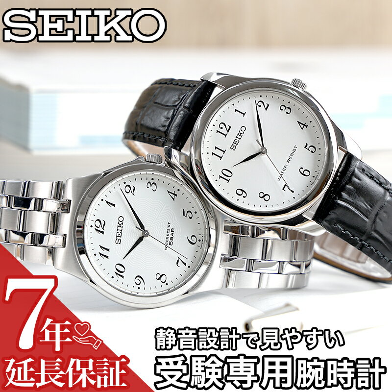 �ڼ����� �ӻ��ס� SEIKO �����ʤ� ���䤹�� ���� ���� �˽����� �͵� �������� ��� ��ǥ����� �������� �����å� �ץ٥�� �쥶�� ���ƥ�쥹 ...