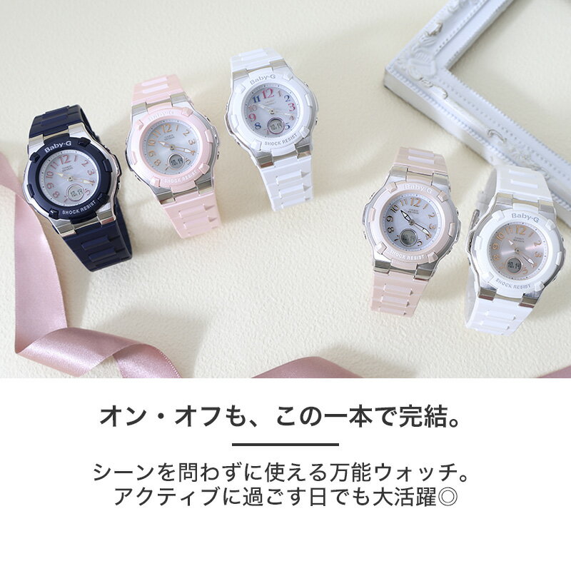 楽天市場】【プレゼント に最適】カシオ 腕時計 ベビージー レディース
