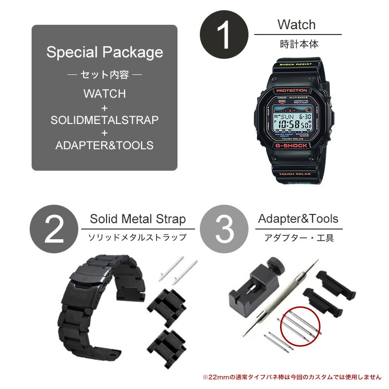 楽天市場】【 オールブラック メタルベルト カスタム】カシオ G