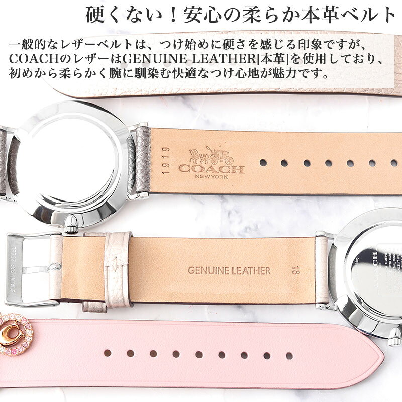 楽天市場】コーチ レディース 腕時計 ブレスレット セット COACH 時計