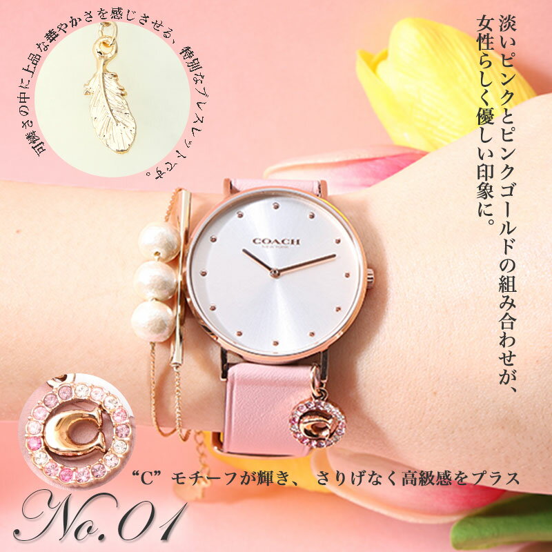楽天市場】コーチ レディース 腕時計 ブレスレット セット COACH 時計