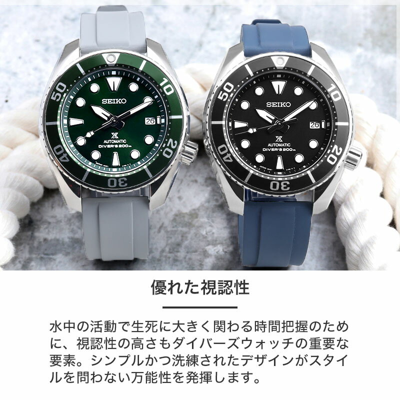 楽天市場】【2種のベルトが楽しめる】セイコー 腕時計 SEIKO PROSPEX