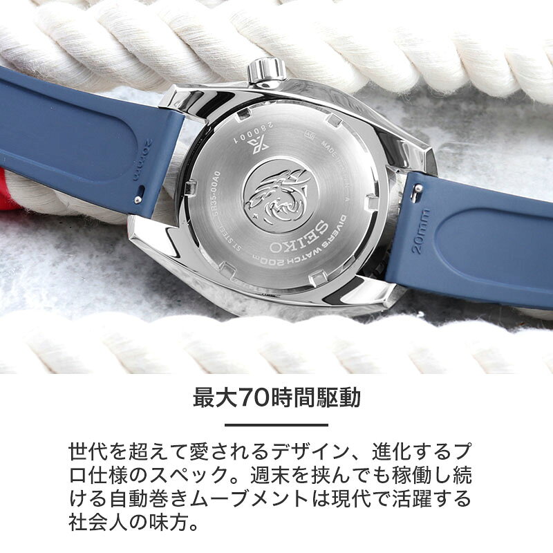 楽天市場】【2種のベルトが楽しめる】セイコー 腕時計 SEIKO PROSPEX