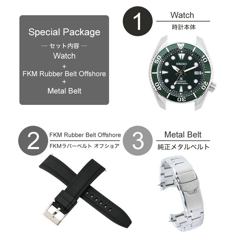 楽天市場】【2種のベルトが楽しめる】セイコー 腕時計 SEIKO PROSPEX