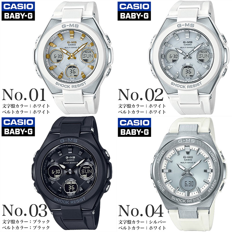 楽天市場】【最大6,400円引き】【20％OFF】BABY-G BABYG ベビージー