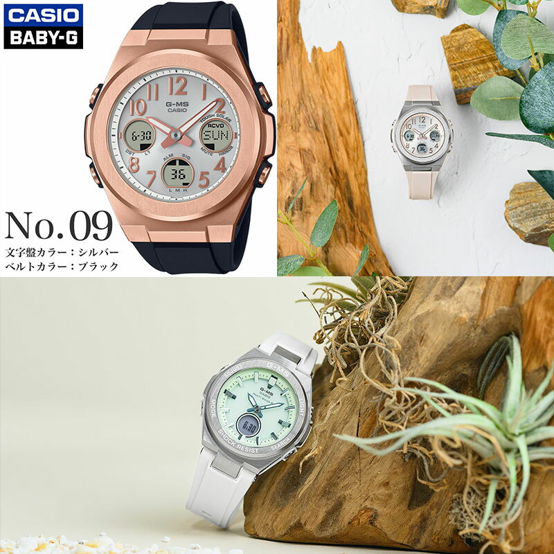 楽天市場】【最大6,400円引き】【20％OFF】BABY-G BABYG ベビージー