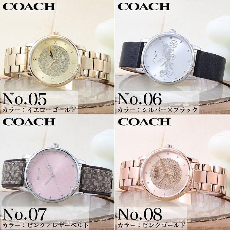 360【美品】COACH レディース 時計 新品ベルト シルバー ブラック 楽天市場】COACH コーチ 腕時計 時計 ブランド レディ−ス レディス