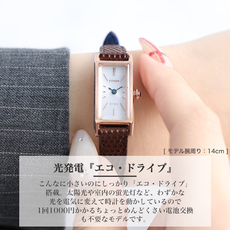 【美品/希少】CITIZEN　腕時計　エコドライブ　ソーラー　シェル　3pダイヤ 送料無料】おしゃれ CITIZEN エコドライブ 42mm【ラッピング可