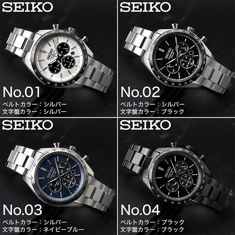 楽天市場】セイコー ソーラー クロノグラフ 腕時計 メンズ SEIKO 時計