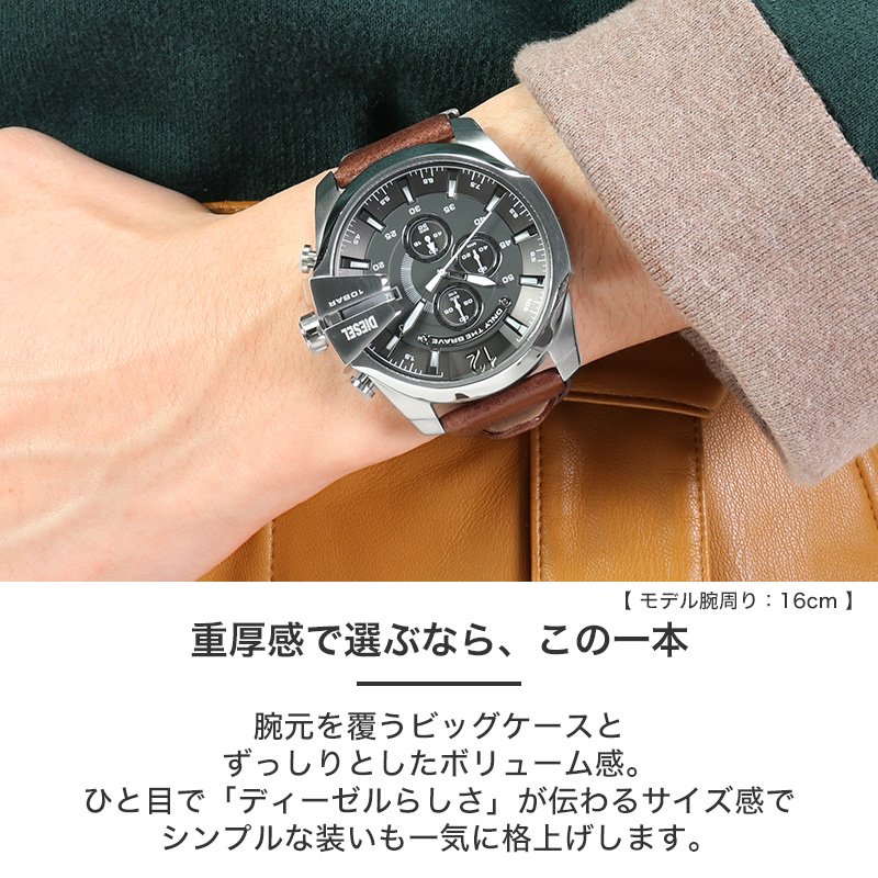 楽天市場】【10%OFF 3564円引】 ディーゼル 腕時計 メンズ ブランド 日