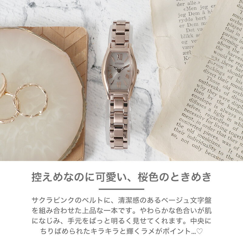 206 シチズン時計　レディース腕時計　新品電池　高級　美品 CITIZEN - シチズン レディース腕時計 ブレスレット型 新品電池 8の