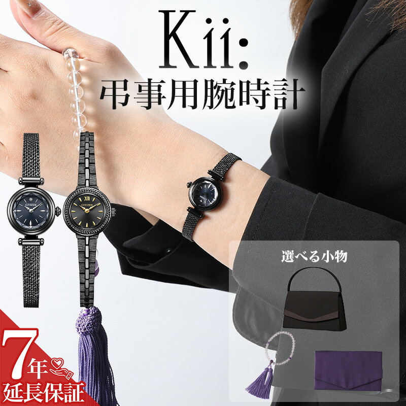 �� Ĥ�� �ۥ������� �����顼 ��ǥ����� kii ���� �����顼�ӻ��� web���� CITZEN ���� ������� ���� �ӻ��� �� �֥�å� �ͥ��ӡ� ����...