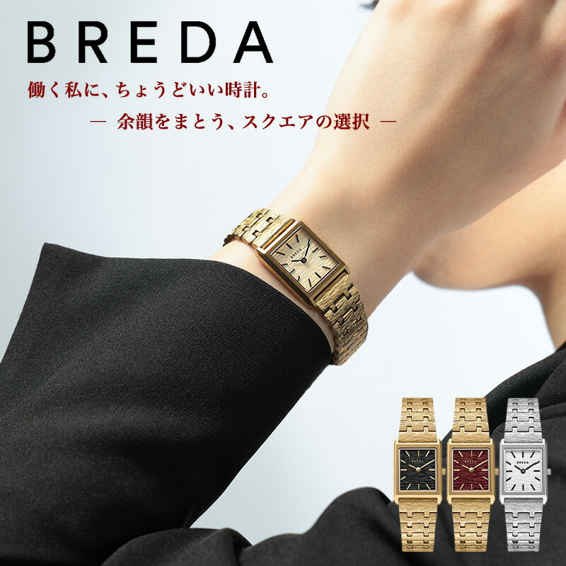 楽天市場】square（ベルトカラーゴールド）（レディース腕時計｜腕時計