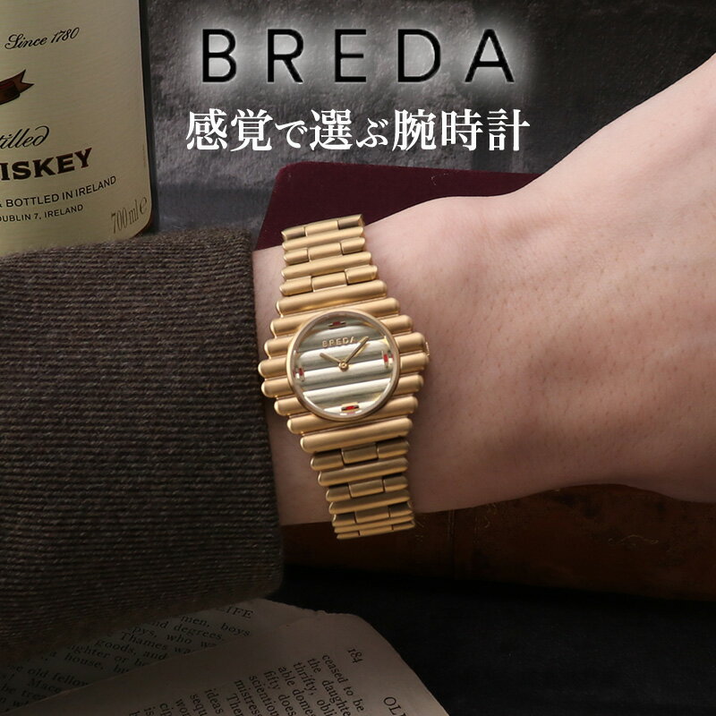 BREDA 腕時計 メンズ おしゃれ CODA ユニセックス カジュアル ブレダ コーダ 軽い 薄い 小さめ フィット ステンレス ベルト ミネラルガラス 仕事 会社 時計 男性 ストリート カッコイイ 綺麗め シンプル 個性的 オススメ 軽量 誕生日 記念日 プレゼント 薄型 新社会人 卒業