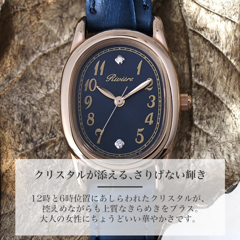 楽天市場】ソーラー シチズン 腕時計 レディース リビエール 牛革 電池