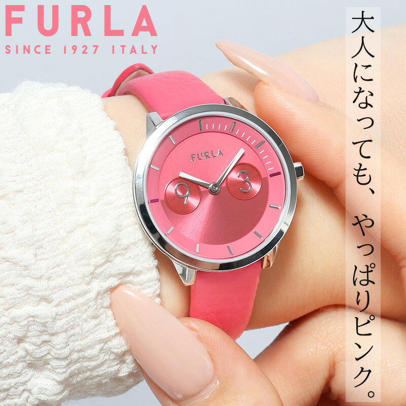 FURLA フルラ 時計 レディース ピンク シルバー 腕時計 ブランド おしゃれ かわいい 革 本革 革ベルト レザー レザーベルト アナログ 秒針 なし 女性 女子 大人 大人女子 可愛い 高校生 大学生 娘 彼女 嫁 さん 妻 奥さん 誕生日 プレゼント 記念日 ギフト ホワイトデー