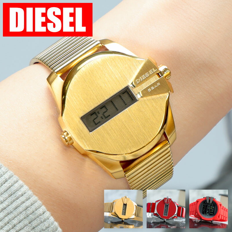 楽天市場】【最大5,610円引き】【20％OFF】 ディーゼル 時計 DIESEL