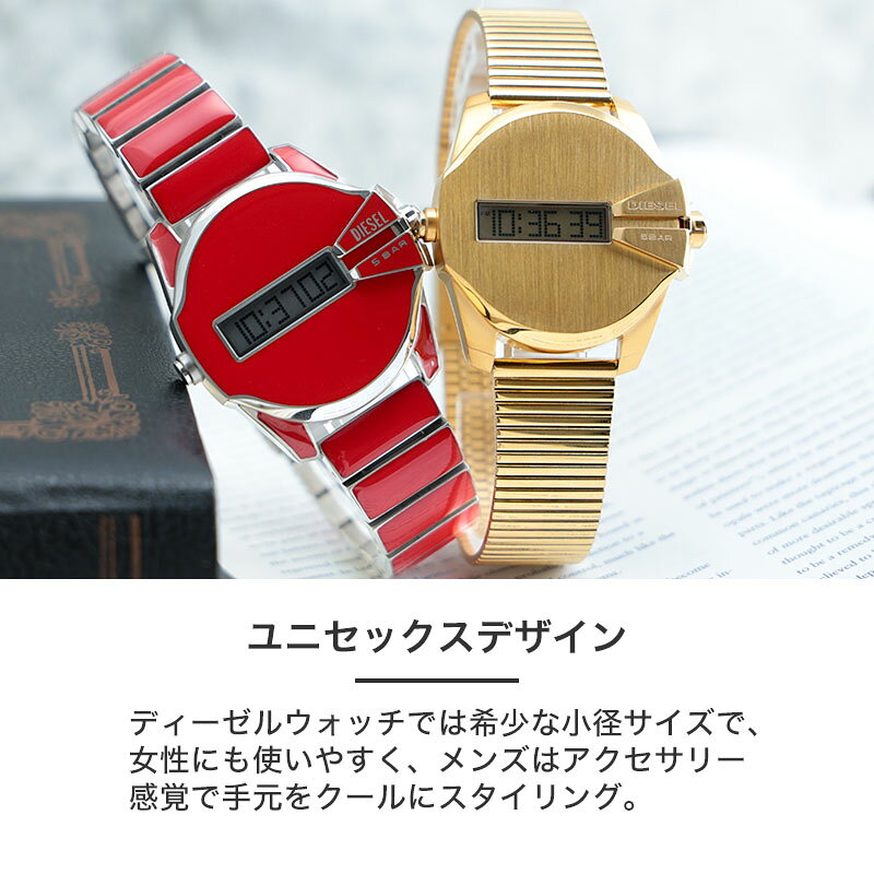 楽天市場】【最大5,610円引き】【20％OFF】 ディーゼル 時計 DIESEL