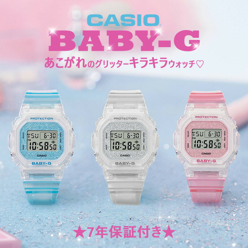 カシオ時計☆大型の星にキラキラのラメを敷き詰め、インパクト大可愛い 759486617.jpg?1571364226