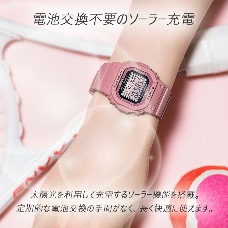 楽天市場】【最大3,600円引き】【20％OFF】電池交換不要 ベビージー