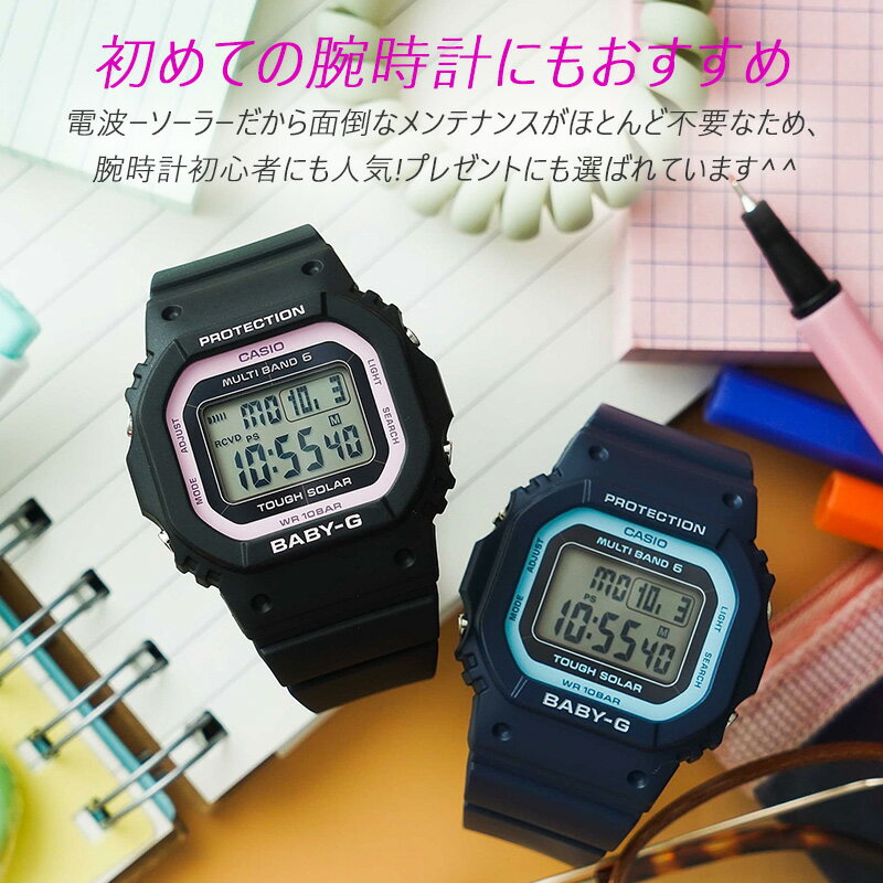 楽天市場】【最大3,600円引き】【20％OFF】電池交換不要 ベビージー