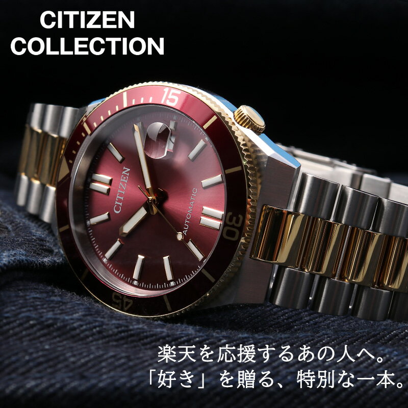 楽天市場】シチズン（文字盤カラーレッド）（メンズ腕時計｜腕時計）の通販