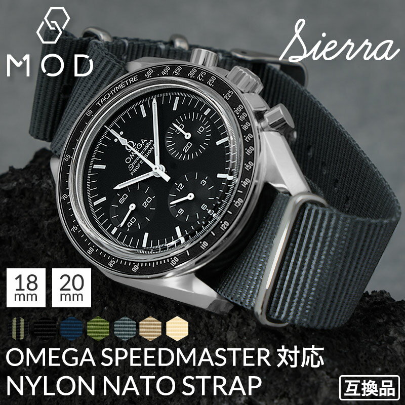 乐天商城 - 【オメガ スピードマスター 互換 ベルト】18mm 20mm ナイロン NATO ナトー MOD SIERRA シエラ natoベルト ナイロンベルト 腕時計 時計 ベルト幅 幅 バンド 替え 替えベルト 交換用 交換ベルト 引き通しタイプ ブランド おしゃれ 軽い 柔らかい 洗える 痛くない 父の日