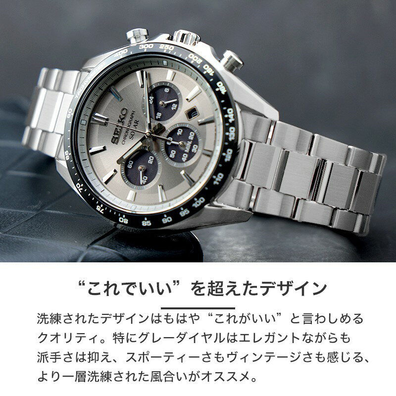 SEIKO　クロノグラフ　メンズ　腕時計 楽天市場】セイコー ソーラー クロノグラフ 腕時計 メンズ SEIKO 時計