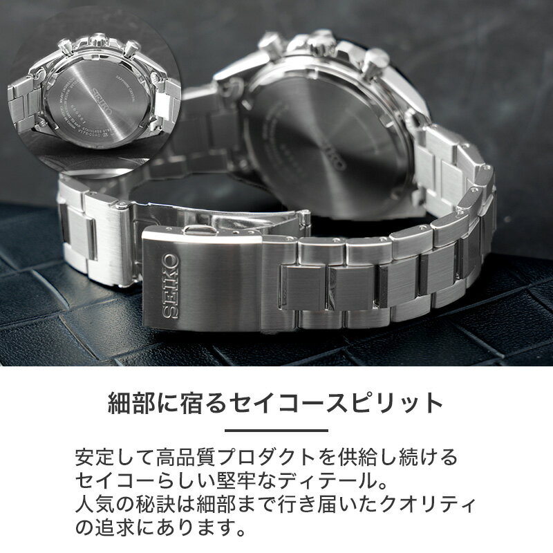 楽天市場】セイコー ソーラー クロノグラフ 腕時計 メンズ SEIKO 時計