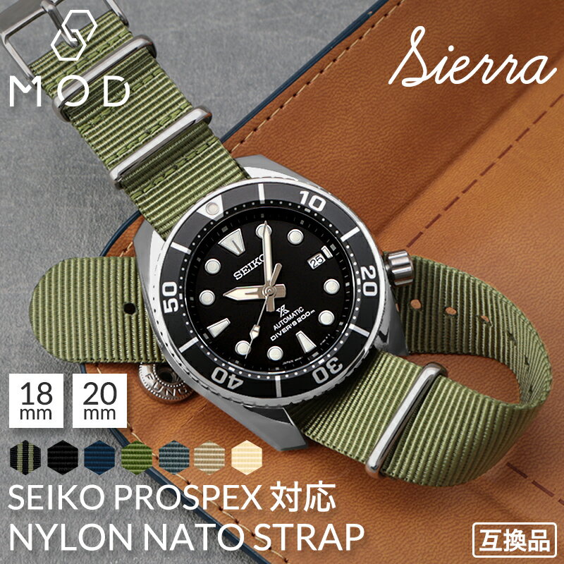 Antiques - 【セイコー プロスペックス 互換 ベルト】18mm 20mm ナイロン NATO ナトー MOD SIERRA シエラ natoベルト ナイロンベルト 腕時計 時計 ベルト幅 幅 バンド 替え 替えベルト 交換用 交換ベルト 引き通しタイプ ブランド おすすめ 人気 おしゃれ 軽い 柔らかい 洗える 痛くない