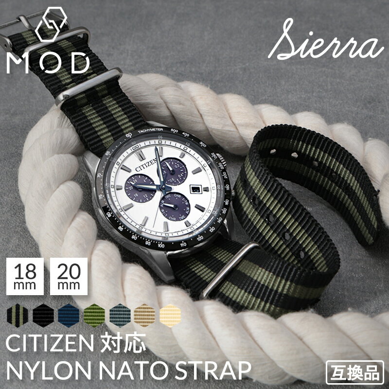 乐天商城 - 【シチズン 互換 ベルト】18mm 20mm ナイロン NATO ナトー MOD SIERRA シエラ natoベルト ナイロンベルト 腕時計 時計 ベルト幅 幅 バンド 替え 替えベルト 交換用 交換ベルト 引き通しタイプ ブランド おすすめ 人気 おしゃれ 軽い 柔らかい 洗える 痛くない