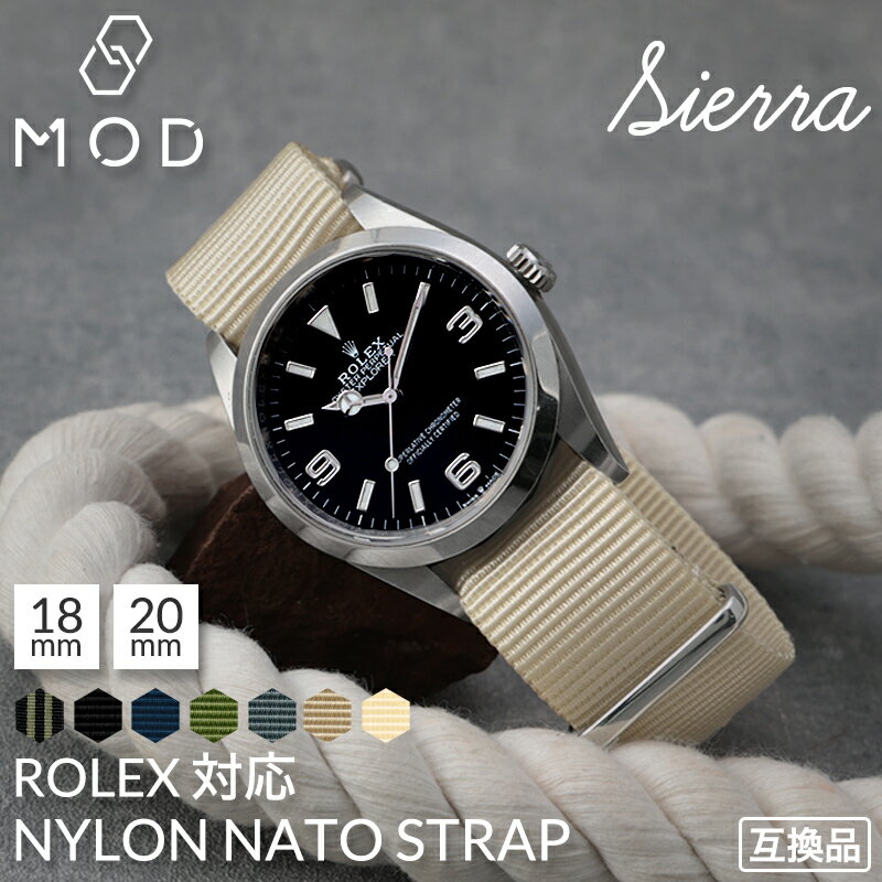 【ロレックス 互換 ベルト】18mm 20mm ナイロン N