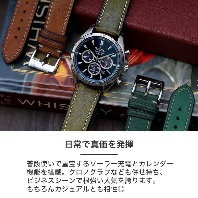 SEIKO セイコー　ソーラー腕時計　クロノグラフ　レザーベルト　メンズ 楽天市場】【二種のベルトが楽しめる】セイコー ソーラー クロノグラフ