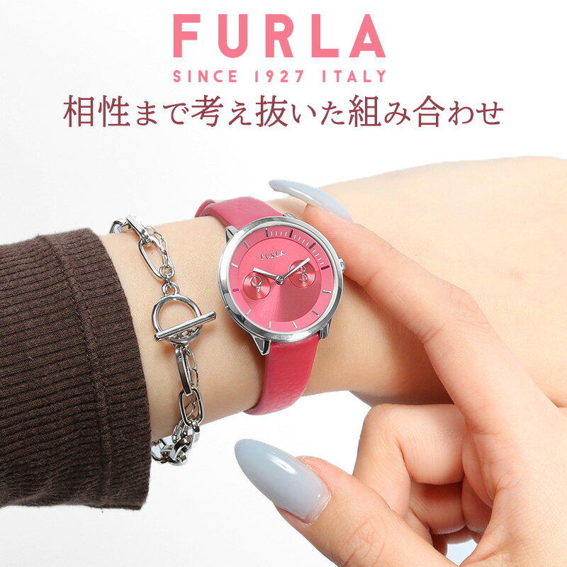 【当店限定ブレスレットセット】フルラ 腕時計 レディース ピンク シルバー メトロポリス ブレスレット レザーベルトアクセサリー 重ね付け 日常 防水 アナログ 革ベルト 見やすい ブランド 高校生 大学生 社会人 ベルト 女性 かわいい 可愛い おしゃれ 2針 本革 大人可愛い