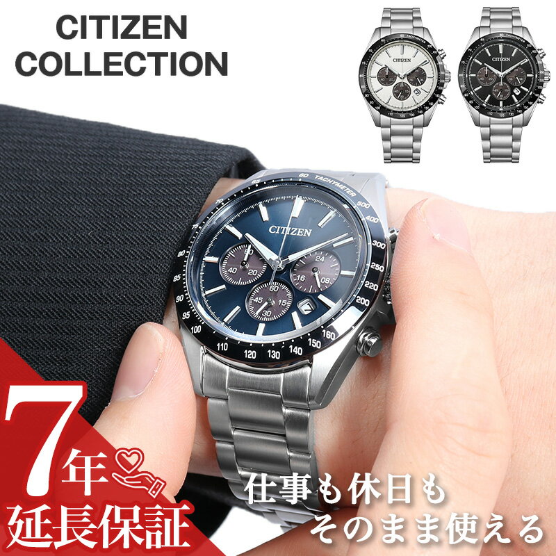 h*o様 CITIZEN クロノグラフ ソーラー腕時計！ item-26042801.jpg